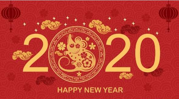 2020年春节不朽情缘放假通知